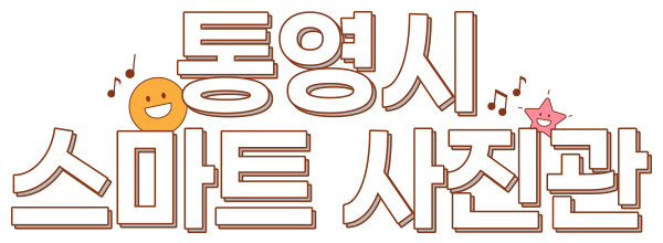 동백이 메인이미지3
